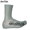 veloTOZE ヴェロトーゼ トール 2.0 シルバーグレー シューズカバー