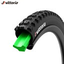 Vittoria ヴィットリア Air-Liner Protect Enduro(4)