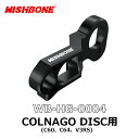 Wishboneウィッシュボーン DIRECT MOUNT RD HUNGER ダイレクト マウント ハンガー COLNAGO コルナゴ C60, V3RS(4)