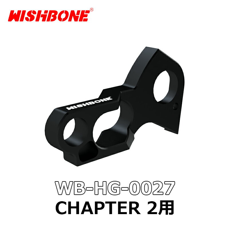 Wishboneウィッシュボーン DIRECT MOUNT RD HUNGER ダイレクト マウント ハンガー BLACK CHAPTER2　チャプター2