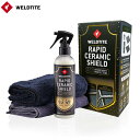 WELDTITE ウェルドタイト ラピッドセラミックシールドキット