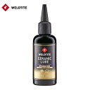 WELDTITE ウェルドタイト セラミックルブ 100ml チェーンオイル
