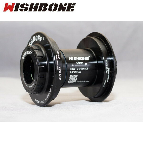 Tire Tube Set - Wishboneウィッシュボーン Rord BB ”BB65-DUB” BB65用　SRAM DUB ROAD 【ボトムブラケット】