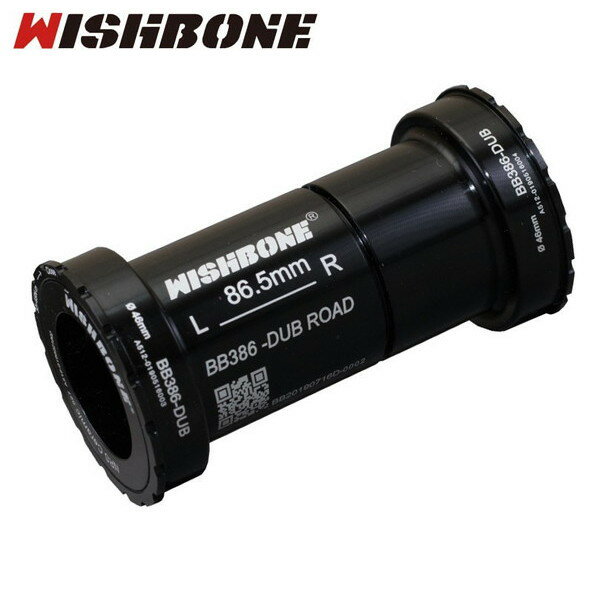 Wishbornウィッシュボーン Rord BB ”BB386-DUB” BB386用　SRAM DUB ROAD 【ボトムブラケット】