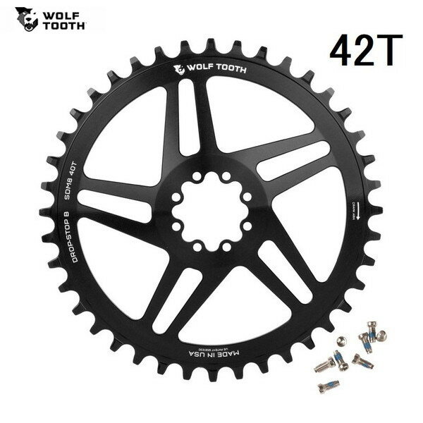 WolfTooth ウルフトゥース Direct Mount Chainring for SRAM 8-Bolt 42T チェーンリング