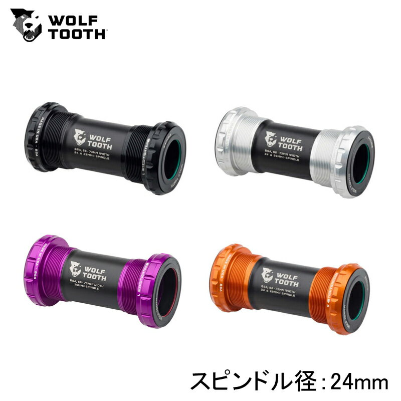 楽天市場】ウルフトゥース ボトムブラケットの通販