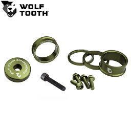 WolfTooth ウルフトゥース Anodized Bling Kit Olive