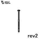 WolfTooth ウルフトゥース Resolve Dropper Post rev2 30.9mm diameter with 160mm travel ドロッパーポスト