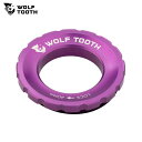 WolfTooth ウルフトゥース Centerlock Rotor Lockring Ultraviolet Purple