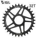 WolfTooth ウルフトゥース Direct Mount Chainring for Shimano Cranks - Boost 32T Drop-Stop B チェーンリング