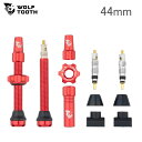 WolfTooth ウルフトゥース Tubeless Valve Stem Kit チューブレス バルブステムキット 44mm Red