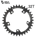 WolfTooth ウルフトゥース CAMO Round Chainring 32T Drop-Stop B チェーンリング