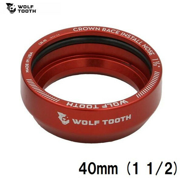 WolfTooth ウルフトゥース Wolf Tooth 1.5” Crown Race Install Nose 工具