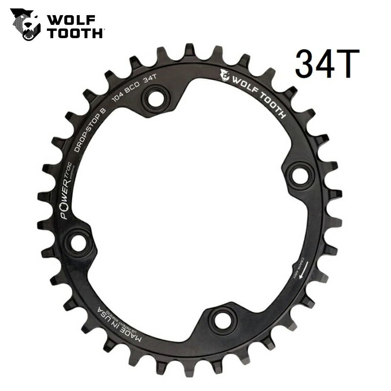 WolfTooth ウルフトゥース 104 BCD Elliptical Chainring 34T Drop-Stop B チェーンリング