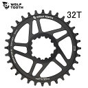WolfTooth ウルフトゥース Direct Mount Chainring for SRAM Cranks - Boost 32T Drop-Stop B...