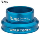 WolfTooth ウルフトゥース Wolf Tooth EC34/30 Lower Headset Blue