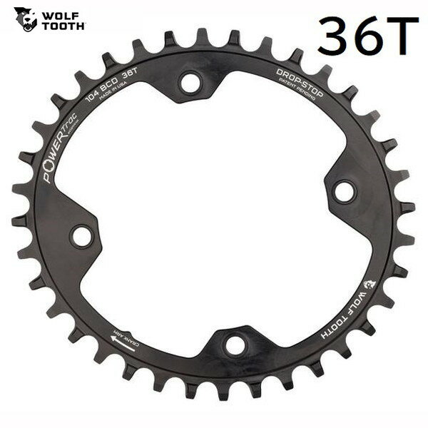 WolfTooth ウルフトゥース 104 BCD Chainrings - Oval 104 x 36T