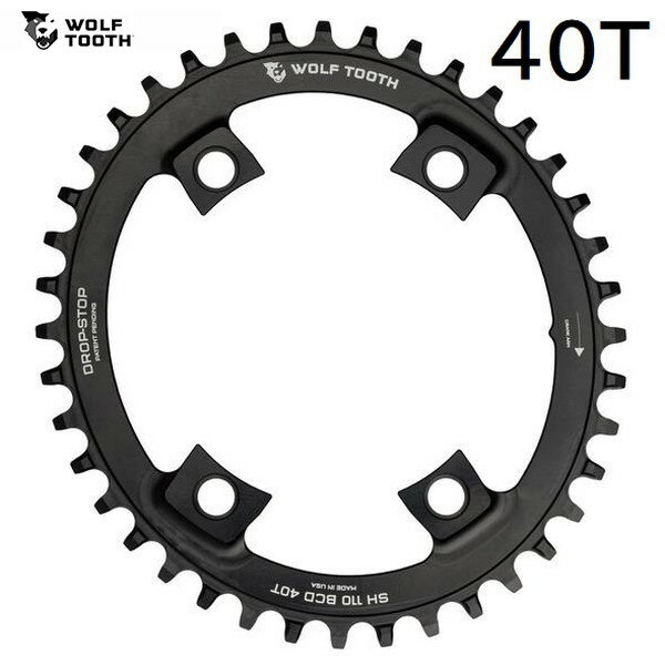 WolfTooth ウルフトゥース Elliptical 110 BCD Chainring For Shimano 4 Bolt - 110 x 40T