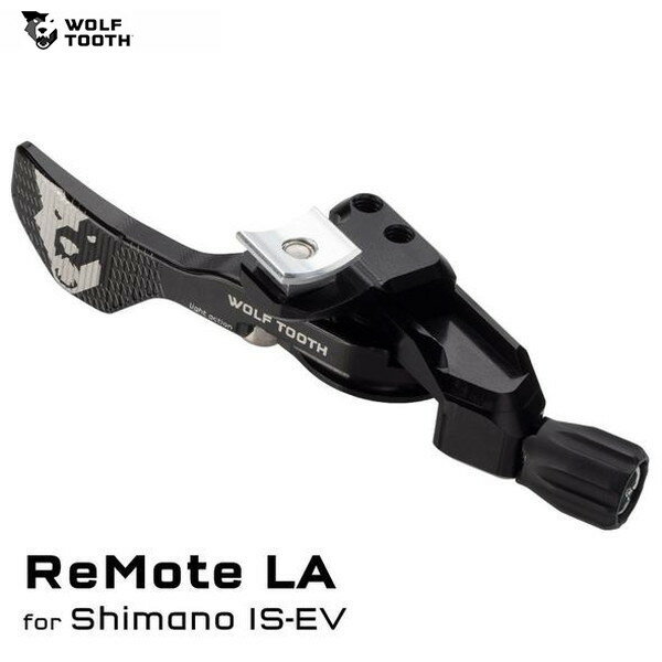 WolfTooth ウルフトゥース ReMote Light Action for Shimano I-Spec EV