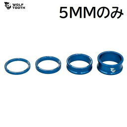 WolfTooth ウルフトゥース Wolf Tooth Headset Spacer Blue 5mm