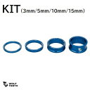 WolfTooth EtgD[X Spacer Kit 3, 5, 10, 15mm, Blue