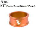 WolfTooth ウルフトゥース Spacer Kit 3, 5, 10, 15mm, Orange