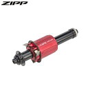 ZIPP ジップ Conversion Kit 188 SRAM/Shimano 10 Speed to 11 Speed