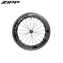 ZIPP ジップ 858 NSW Tubeless Disc フロントホイール