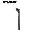 ZIPP Wbv Service Course Seatpillar 27.2mm/SB0mm Silver