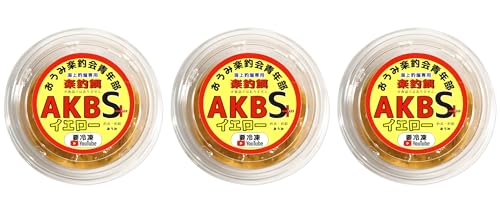おうみ楽釣会青年部 海上釣堀 専用 楽釣餌 AKBS+ イエロー ササミ系 冷凍エサ 3個セット