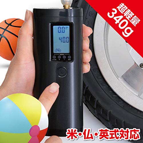 ポータブル充電式電動エアポンプ(電動モバイルポンプ・スマートエアーポンプ)、快適なコードレス充電式電動空気入れ・ボールポンプ)ELXEED-AP2通販格安セール情報 楽天 通販