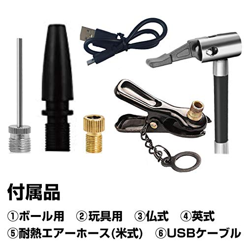 ポータブル充電式電動エアポンプ(電動モバイルポンプ・スマートエアーポンプ)、快適なコードレス充電式電動空気入れ・ボールポンプ)ELXEED-AP2通販格安セール情報 楽天 通販