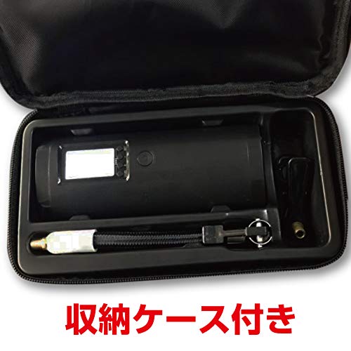 ポータブル充電式電動エアポンプ(電動モバイルポンプ・スマートエアーポンプ)、快適なコードレス充電式電動空気入れ・ボールポンプ)ELXEED-AP2通販格安セール情報 楽天 通販