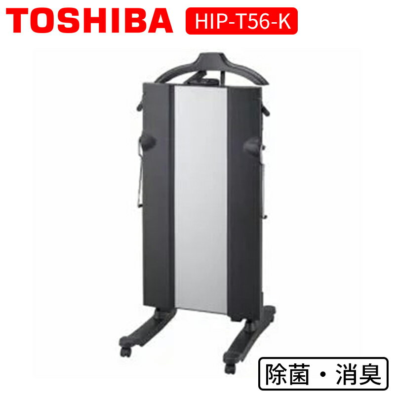 ܥץå  HIP-T56-K ɷ ֥å TOSHIBA  ȥյǽ