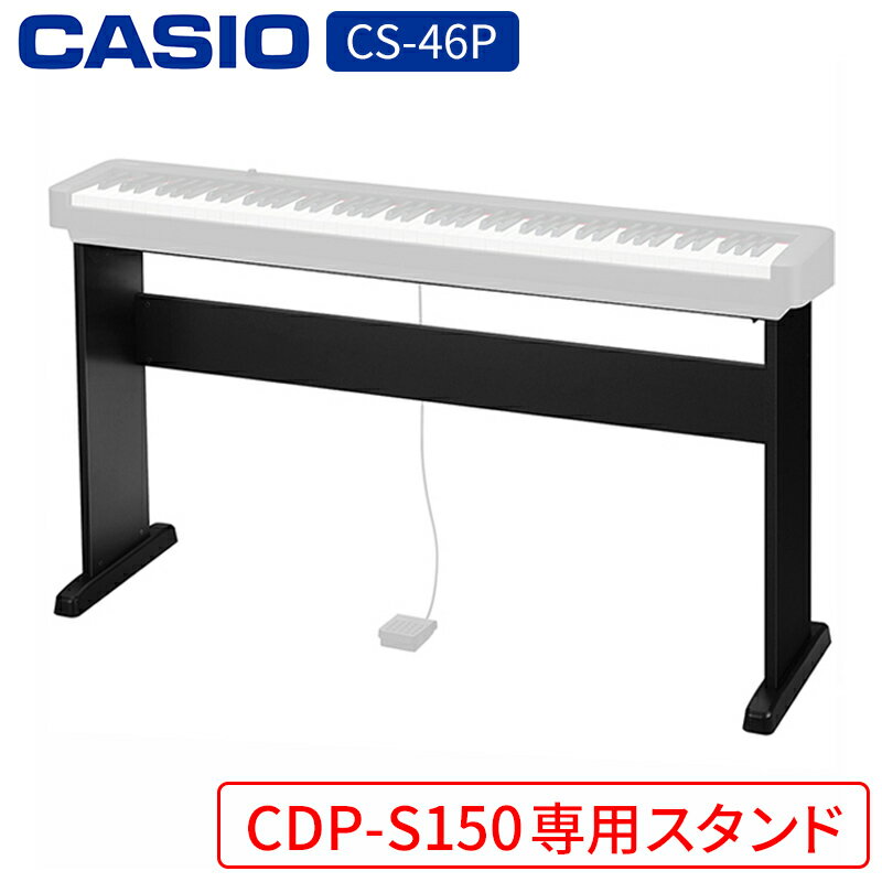 ピアノ・キーボード, その他  CS-46P CDP-S100CASIO 