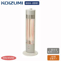 小泉成器 KKH0991W 遠赤電気ストーブ ホワイト 遠赤外線 ストーブ カーボンヒーター 遠赤効果 自動オフ 安心 安全 脱衣所 キッチン 暖かい 暖房 暖房グッズ 防寒