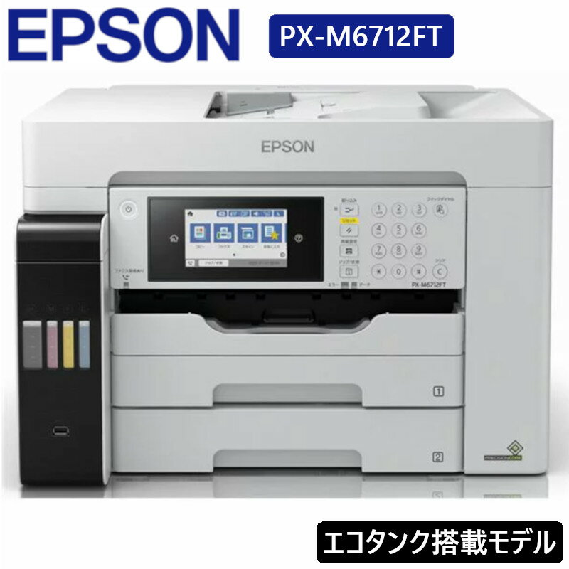 プリンター エプソン PX-M6712FT エプ