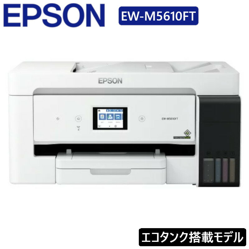 プリンター エプソン EW-M5610FT エプ