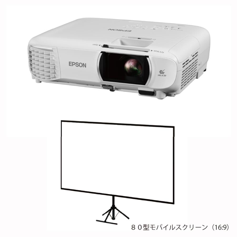 EPSON EH-TW750S ホームプロジェクター ホワイト発売日:2020年11月27日●3LCD方式の3400lm明るいフルHDカラーも明るい3LCDプロジェクター。明るさ3.400lmで明るい部屋でも大画面で映画、放送番組、スポーツ、ゲームなど様々な映像を1080pのフルハイビジョンで楽しめます。●タテヨコ台形補正機能搭載で簡単に使えるタテヨコ台形補正機能搭載でななめ横からの投写でも簡単に補正が可能。2.3mで100インチの投写距離で、限られたスペースでも大画面を実現。スクリーンがなくても手軽に壁に投写して様々なコンテンツを楽しめます。 ●無線LAN内蔵でスマホやPCのミラーリングも可能無線LANを内蔵しており、PCやスマートフォンの画面をミラーリングできます。スマートフォン用アプリiProjectionを使って画像やドキュメントを無線投写も可能。2Wスピーカーを内蔵。【仕様】方式:3LCD方式光源:ランプリアル解像度:FullHD明るさ(lm):3400コントラスト比:16.000:1本体サイズ(幅×奥行×高さ)(mm):302×249×87質量(kg):2.8消費電力(W):345ミニD-Sub15/入力:1RCA/入力:1HDMI/入力:2USB端子タイプA/入力:1USB端子タイプB/入力:1スピーカー:2W無線LAN:〇保証期間/保証タイプ:12ヶ月/持込EPSON EH-TW750S ホームプロジェクター ホワイト発売日:2020年11月27日●3LCD方式の3400lm明るいフルHDカラーも明るい3LCDプロジェクター。明るさ3.400lmで明るい部屋でも大画面で映画、放送番組、スポーツ、ゲームなど様々な映像を1080pのフルハイビジョンで楽しめます。●タテヨコ台形補正機能搭載で簡単に使えるタテヨコ台形補正機能搭載でななめ横からの投写でも簡単に補正が可能。2.3mで100インチの投写距離で、限られたスペースでも大画面を実現。スクリーンがなくても手軽に壁に投写して様々なコンテンツを楽しめます。 ●無線LAN内蔵でスマホやPCのミラーリングも可能無線LANを内蔵しており、PCやスマートフォンの画面をミラーリングできます。スマートフォン用アプリiProjectionを使って画像やドキュメントを無線投写も可能。2Wスピーカーを内蔵。【仕様】方式:3LCD方式光源:ランプリアル解像度:FullHD明るさ(lm):3400コントラスト比:16.000:1本体サイズ(幅×奥行×高さ)(mm):302×249×87質量(kg):2.8消費電力(W):345ミニD-Sub15/入力:1RCA/入力:1HDMI/入力:2USB端子タイプA/入力:1USB端子タイプB/入力:1スピーカー:2W無線LAN:〇保証期間/保証タイプ:12ヶ月/持込