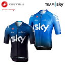 ＜春の感謝祭＞【5 日 迄!P20倍】[★クリアランス★]【即納】CASTELLI 9000 TEAM SKY AERO RACE 6.0 カステリ チームスカイ エアロ レース 半袖ジャージ