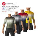 ＜春の感謝祭＞CASTELLI 22014 AERO RACE 6.0 JERSEY カステリ エアロレース 半袖ジャージ