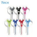 ＜春の感謝祭＞【25(木)迄 P20倍】 ★クリアランス★ 【即納】Tacx Foxy Bottle Cage タックス フォクシー ボトルケージ 普通郵便(土日祝除く)