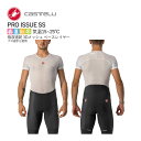 ＜春の感謝祭＞CASTELLI 15537 PRO ISSUE SS カステリ プロ イシュー ベースレイヤー