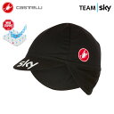 ＜春の感謝祭＞【25(木)迄 P5倍】 ★クリアランス★ 【即納】CASTELLI 7101 TEAM SKY DIFESA CAP カステリ チームスカイ ディフィーザ 防風 サイクリングキャップ