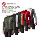 ＜春の感謝祭＞ ★クリアランス★ 【即納／取寄】CASTELLI 21515 TRAGUARDO JERSEY FZ カステリ トラガード 長袖ジャージ