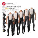 ＜春の感謝祭＞【即納／取寄】CASTELLI 21517 VELOCISSIMO 5 BIBTIGHT カステリ ヴェロチッシモ ビブタイツ