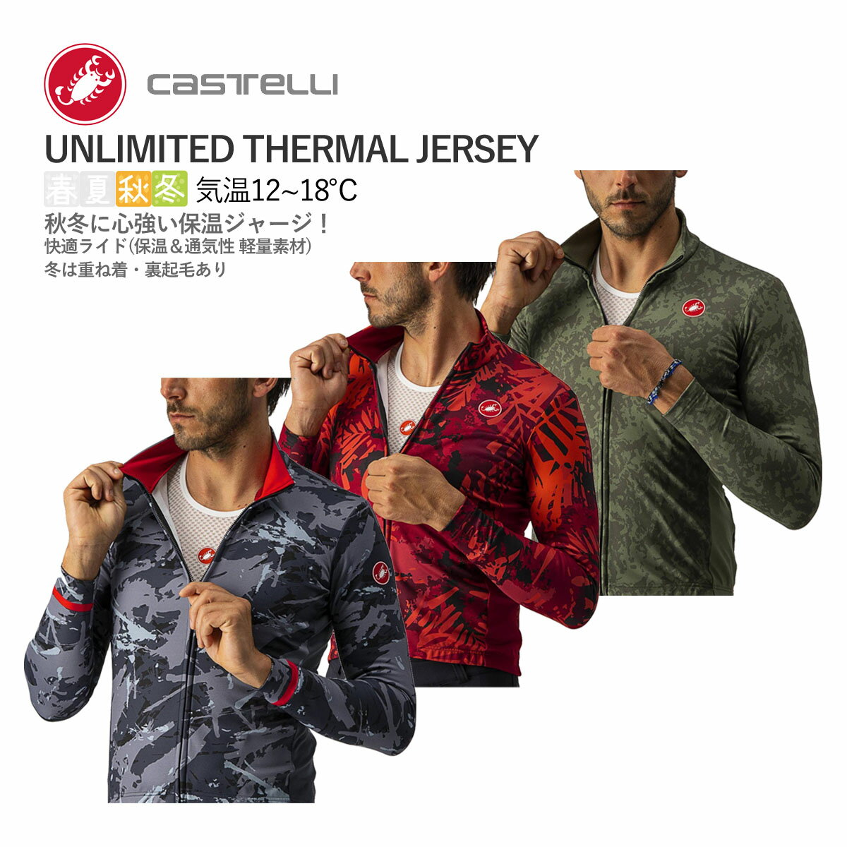 楽天市場】カステリ ジャージ(長さ(袖)長袖)の通販 楽天市場】カステリ ジャージ(長さ(袖)長袖)の通販