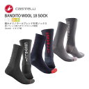 <最安値挑戦中!>【即納】CASTELLI 20540 BANDITO WOOL 18 SOCK カステリ バンディット ウール ソックス