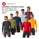 <最安値挑戦中!>【即納あり】CASTELLI 24508 ESPRESSO THERMAL JERSEY カステリ エスプレッソ サーマル 長袖ジャージ