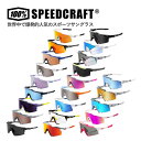 <最安値挑戦中!>【即納/取寄】100% SPEEDCRAFT 60007 ワンハンドレッド スピードクラフト スポーツ サングラス